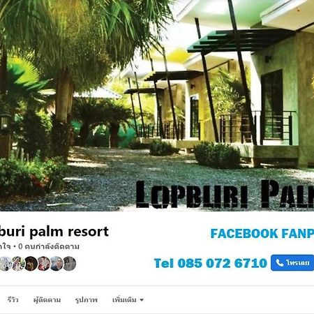 Lopburi Palm Resort Luaran gambar