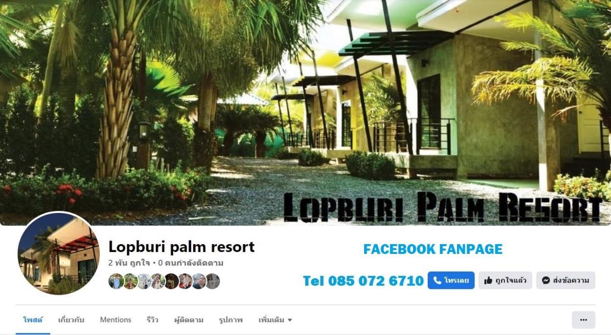 Lopburi Palm Resort Luaran gambar